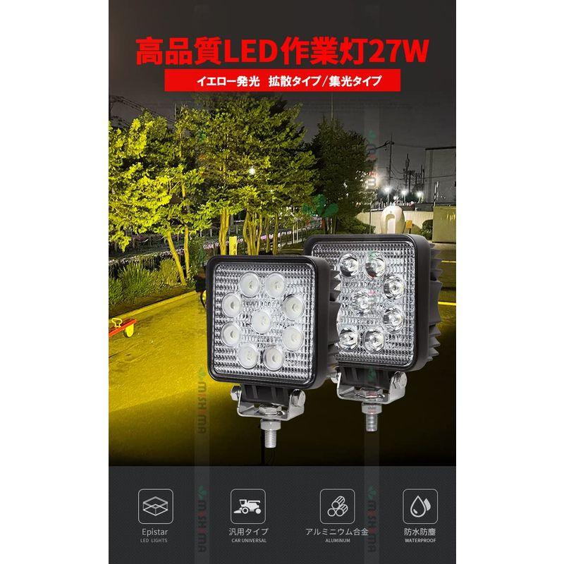 ワークライト　5台セットレモン色27ｗワークライト　12v　led作業灯　7W　LED　LED　LEDワークライト　作業灯　led　投光器