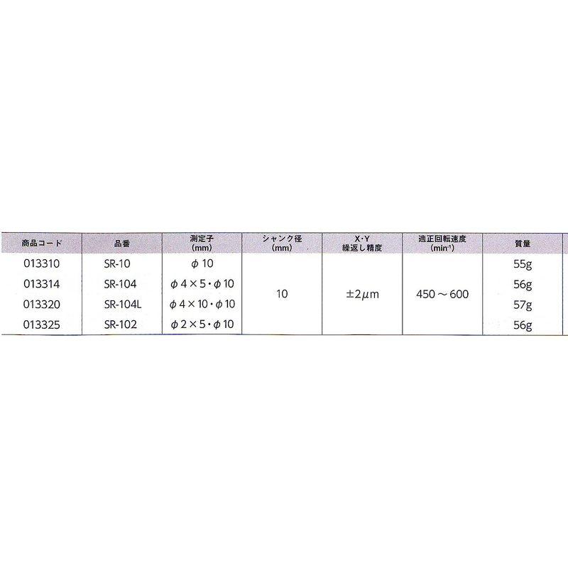 測定機器　新潟精機　SK　日本製　細測定子　SR-102　スタイラスセンター