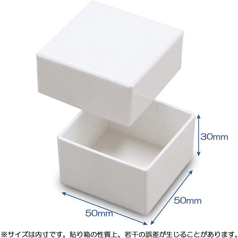 贅沢横井パッケージ 小さなギフト箱 貼り箱No.01 白 50×50×30mm 60個セット ラッピング用品 
