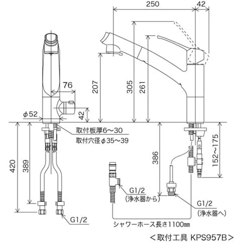 キッチン用水栓　KVK　浄水器付シングルレバー式シャワー混合水栓(シャワー引出式)　KM5061N