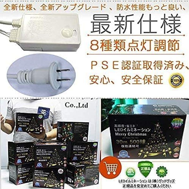 イルミネーション 2個セット グッド・グッズ 1000球 60M 500球*2個 LED 複数連結可能 防水 illumination クリ - 10