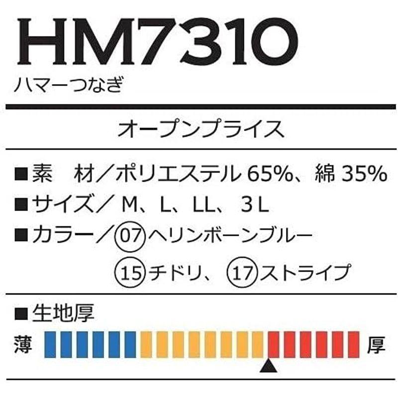 ワークウェア NBトラスト HM7310 ハマー長袖ツナギ 17ストライプ M｜ichi-oshu｜04