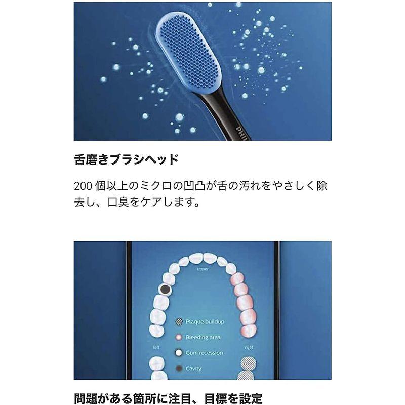 ★最終価格★ フィリップス 電動歯ブラシ 「ソニッケアー ダイヤモンドクリーンスマート」 ホワイト HX9924/05 【4502356105】(23037円)