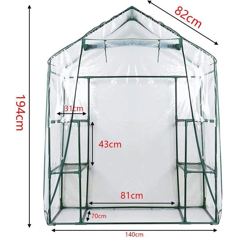ガーデン温室 T、T−SUN ビニール温室 PVCビニールハウス グリーン 幅143×奥行73×高さ195cm 組立簡単 簡易温室 花園温室 - 3