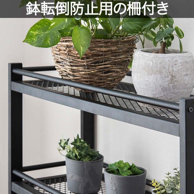 天才的 家具 ottostyle.jp ガーデンラック フラワースタンド 室内用 3段 ブラック 風通しのいいメッシュ棚 鉢植え インテリアラック アイア