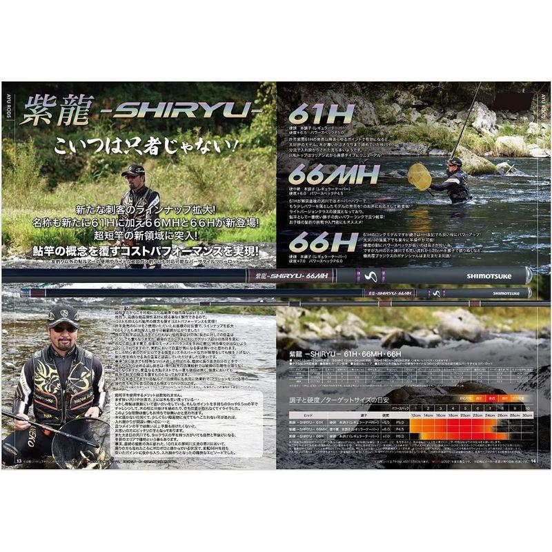 新作モデル新作モデルシモツケ(Shimotsuke) 紫龍 -SHIRYU- 66MH ロッド、釣り竿 SHIMOTSUKE(シモツケ) ミニディカル