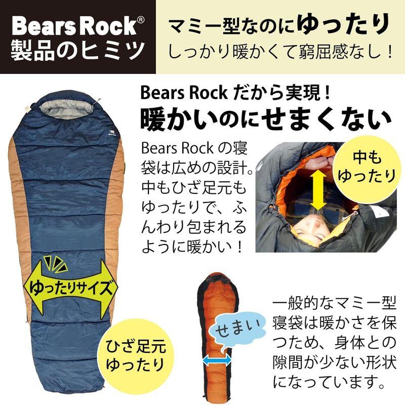 アウトドア用品 Bears Rock ベアーズロック -32度 寝袋 シュラフ マミー型 4シーズン対応 FX-402D (ネイビー)｜ichi-oshu｜05