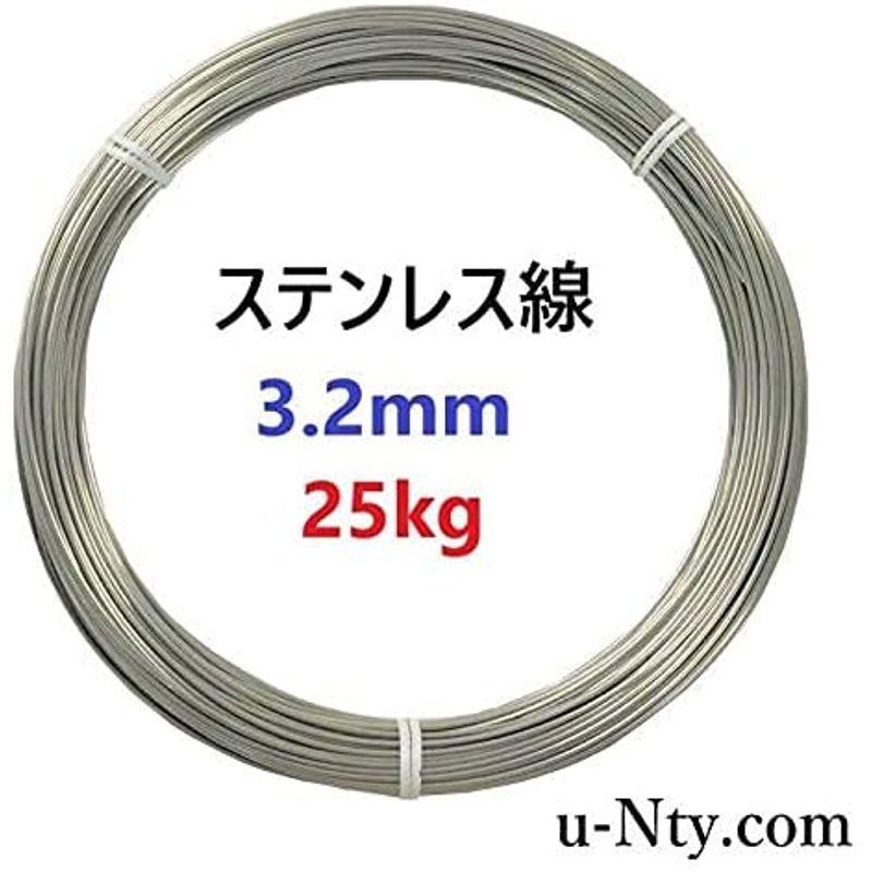 金属製品　NTY　ステンレス線　#10　重さ　25kg　SUS304　400m　針金　ステンレス　3.2mm　長さ　線径