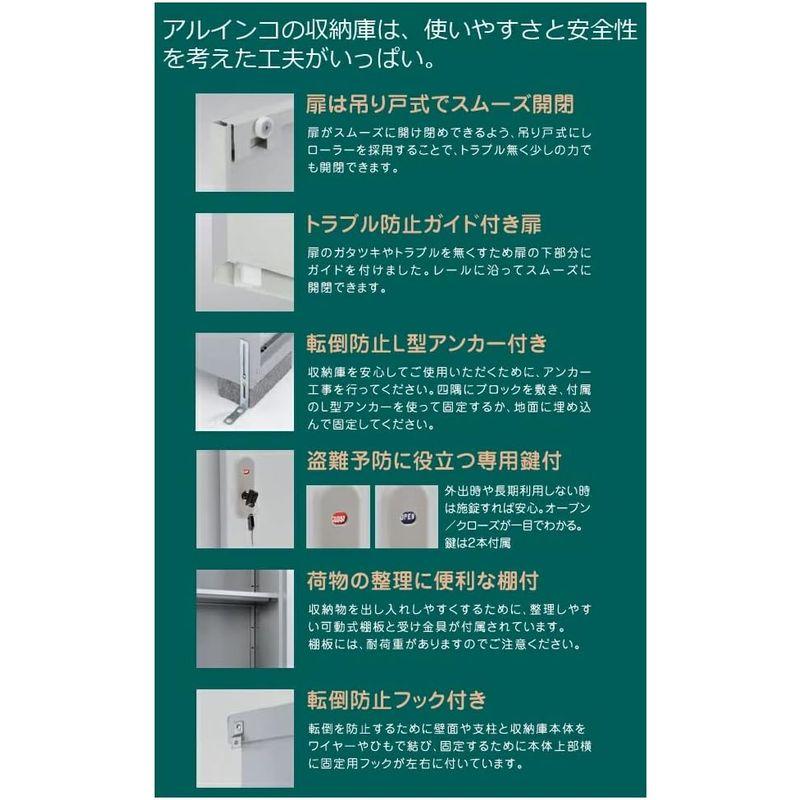 屋外収納庫　小型スチール屋外収納庫　FSW-11G