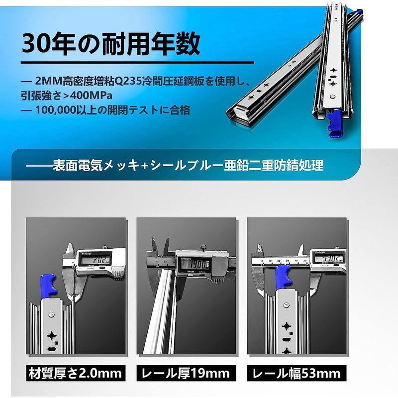 スライドレール　AOLISHENG　重量用　ロック式　幅53mm　長さ300-1000mm　100kg　二列ボールベ　耐荷重　2023年新型