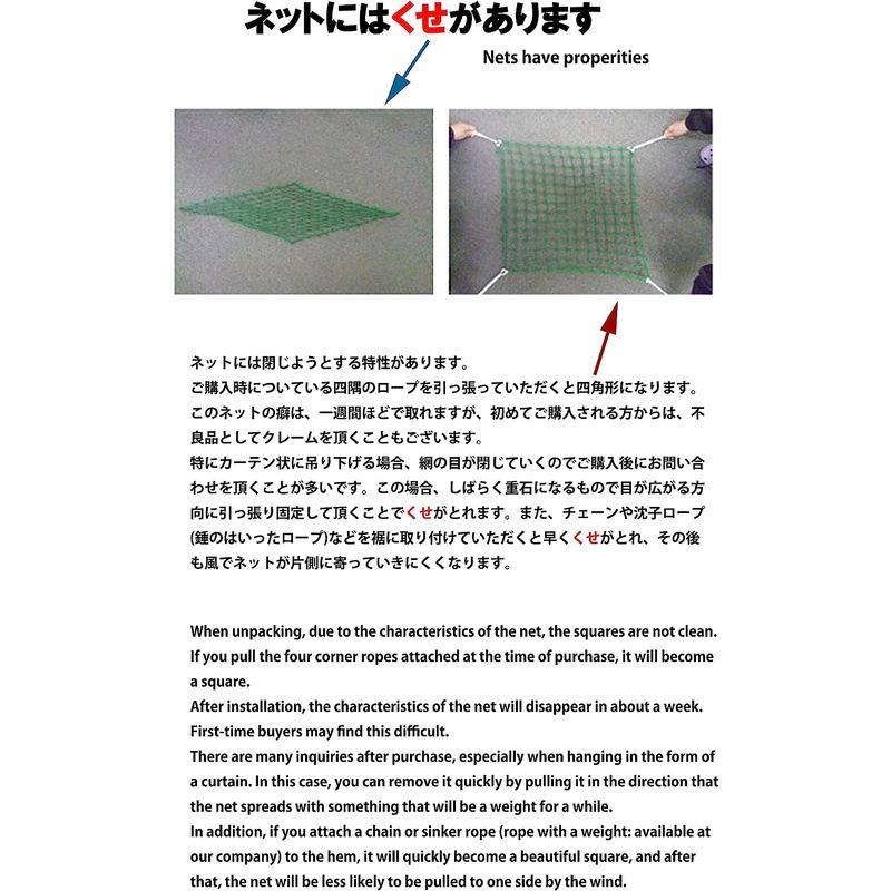 買い物をお スポーツ用品 ゴルフネット(36本ブラック)セミオーダーサイズ 2.3m×11.3m国産 自社加工