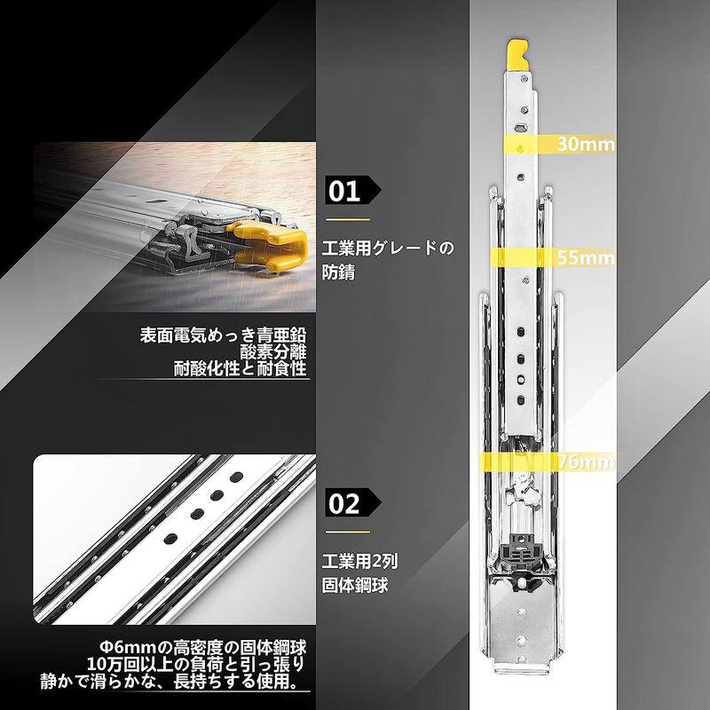 スライドレール　AOLISHENG　超重量用　耐荷重　200　ロック付き　550mm　Heavy　幅76mm　左右1セット　kg　Duty