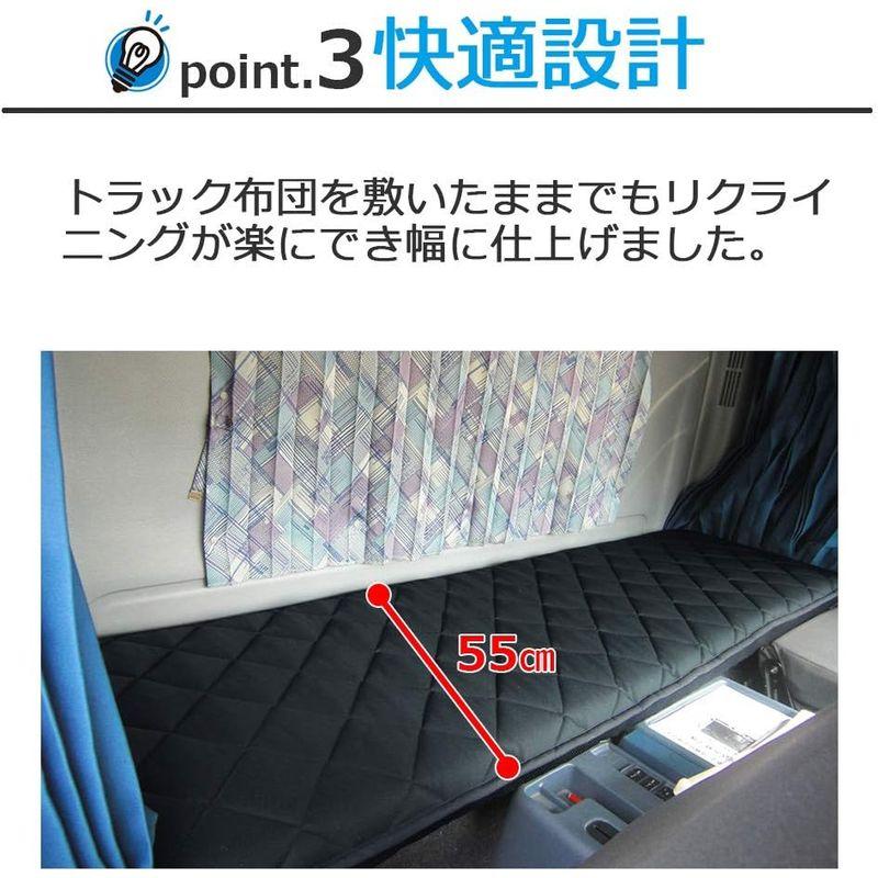 寝具　日本製高反発トラック布団　4層構造　車中泊マット　寝台　4t　約55cm×200cm