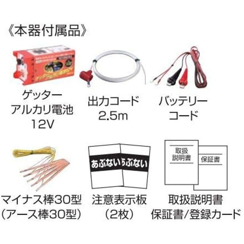 屋外用電気柵　末松電子　電気柵　屋外用　Qik-3300　クイック3300　DC12V　No.129