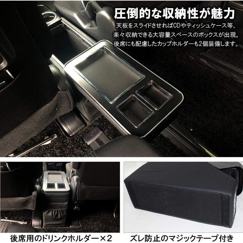 NexusJapan ビアンテ コンソールボックス USBポート シガーソケット