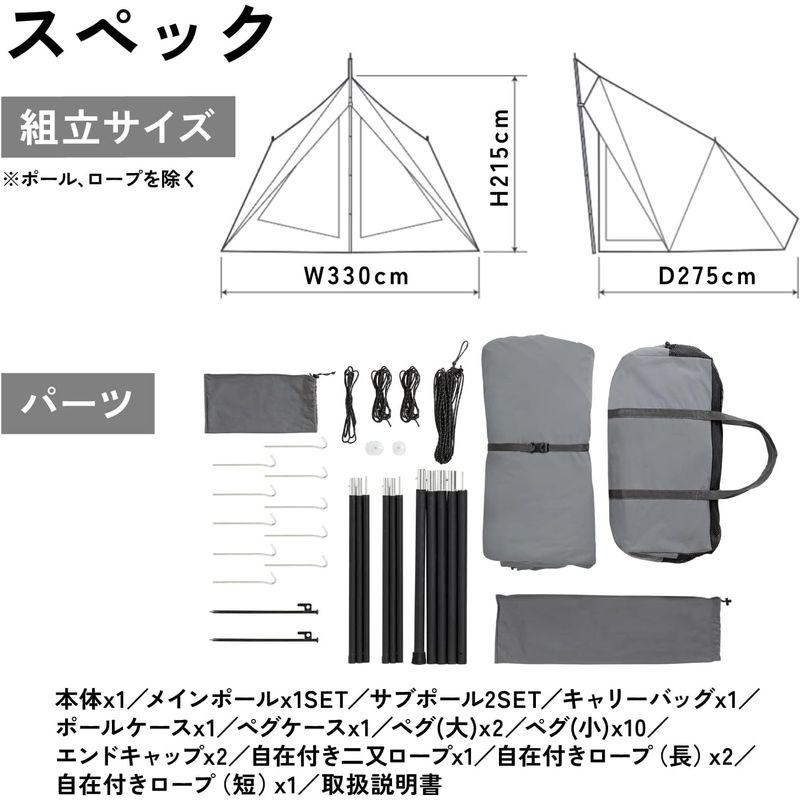 アウトドア用品 TOKYO CRAFTS ダイヤフォートTC テント ソロキャンプ