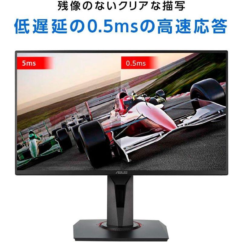 コンピューターモニター ASUSゲーミングモニター 24.5インチ FHD 1080p VG258QR 0.5ms 165Hz スリムベゼル G-SYNC Comp｜ichi-oshu｜03