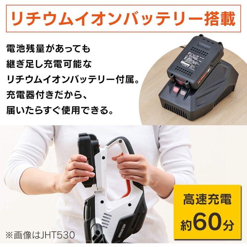 電動工具　アイリスオーヤマ　コードレス　ヘッジトリマー　電動草刈り機　18V　充電式　刈込幅530?　切断径16mm　40分稼動　バッテリー・充電器付