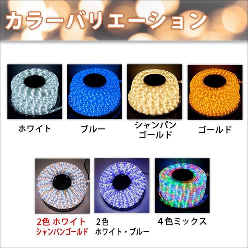 クリスマスイルミネーション　QUALISS　単品　イルミネーション　3芯　LED　クリスマス　ロープ　防滴　(電源、コントローラ別売)　電　チューブ　防雨　角型　ライト