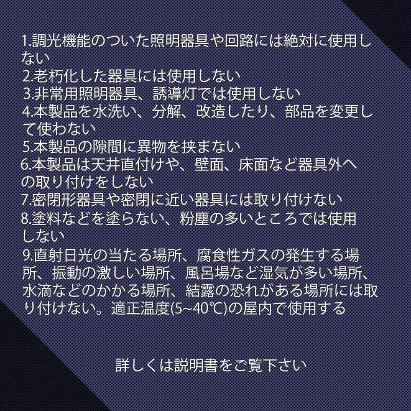 照明器具 蛍光灯 40形 led直管蛍光灯40w形 グロー式・インバーター式