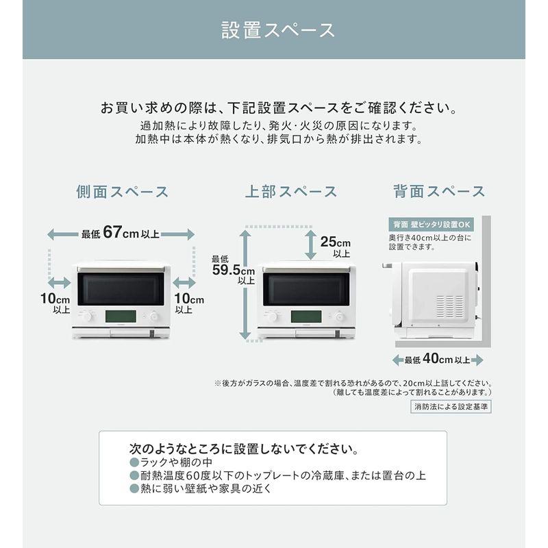 キッチン家電 ツインバード スチームオーブンレンジ 23L 赤外線センサー 温度センサー 蒸し料理 フラット 低温調理 ホワイトDR-F871W｜ichi-oshu｜02