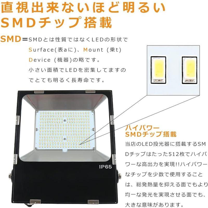 LED照明 2台セットLED投光器 500W 5000W相当 電球色 昼白色 昼光色 LED 投光器 500W LED投光器 500W 5mコード 投光 - 10