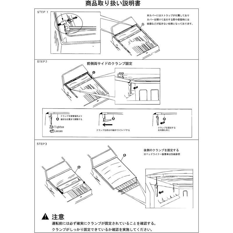 カーアクセサリー トヨタ ハイラックス GUN125 トノカバー 3つ折り ブラック 荷台 ガード 雨除け 車種専用 設計 リアゲート デッキ 保護 ハイラッ - 10