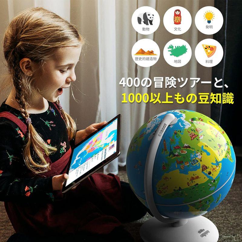 地球儀 AR地球儀 おもちゃ 男の子 女の子 「AR地球儀」PlayShifu