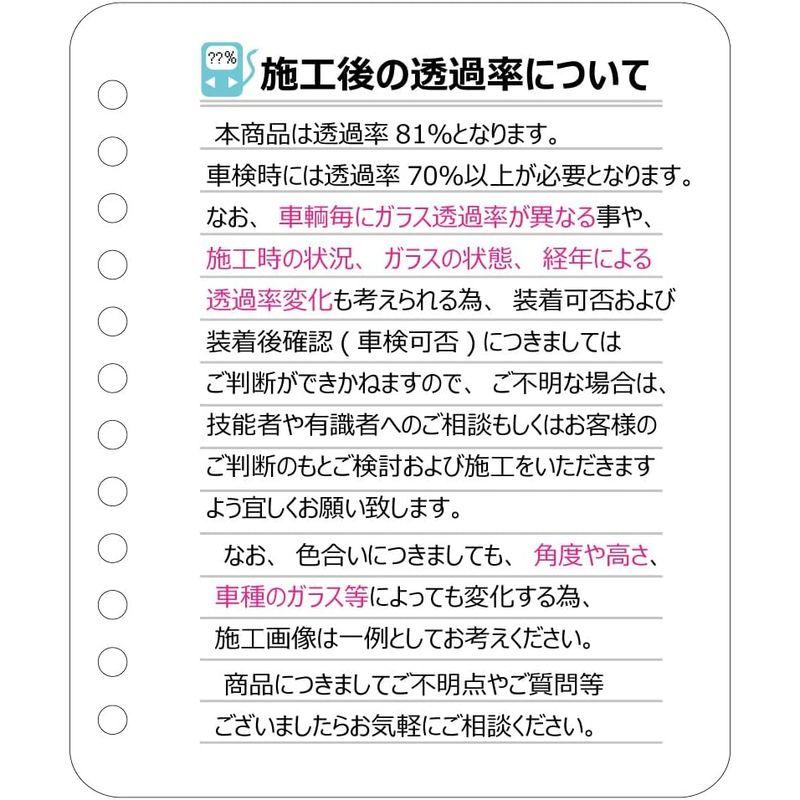 絶大な人気を誇る 自動車関連用品 断熱機能付 オーロラフィルム(発色タイプ) 透過率81％ トヨタ ランドクルーザー (ランクル) (300系 FJA300W/VJA300W