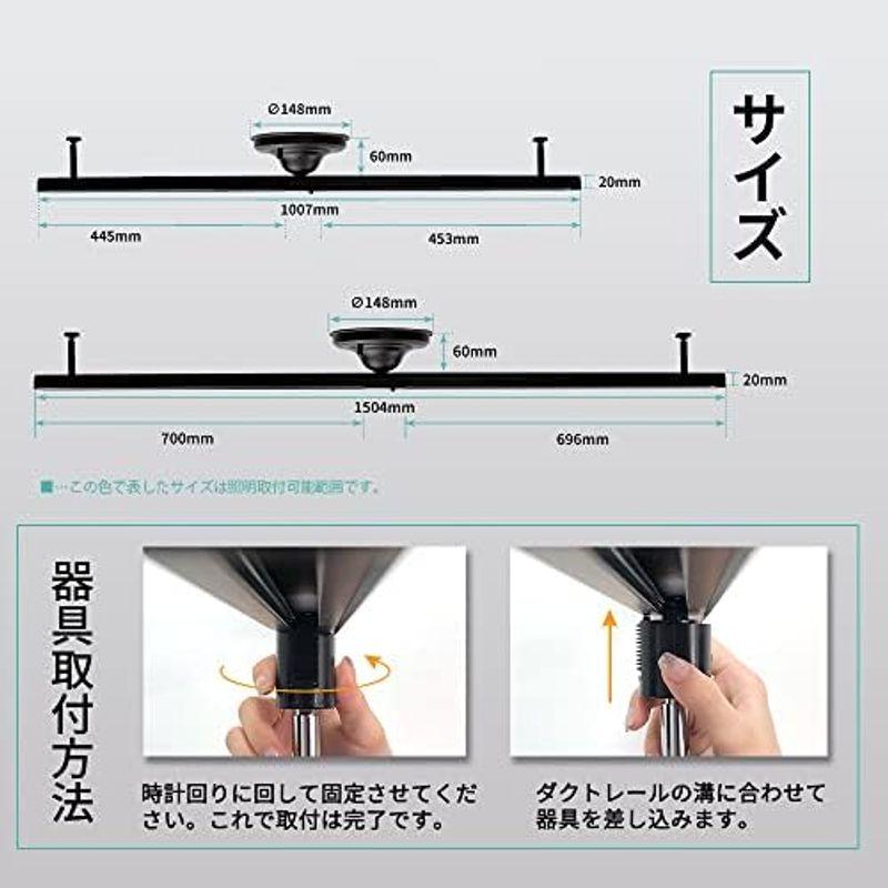 割引注文 Mto-yama ダクトレール 1.5m ライティングレール レール照明 ライティングダクトレール レールライト シンプル引掛けシーリング