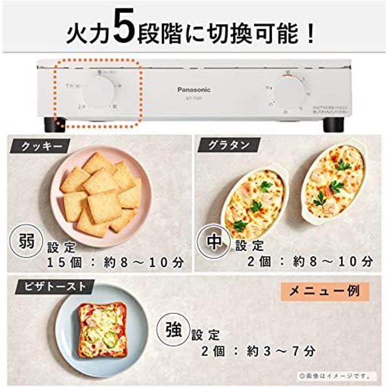 パナソニック トースター オーブントースター 4枚焼き対応 30分タイマー搭載 ホワイト NT-T501-W｜ichi-oshu｜12