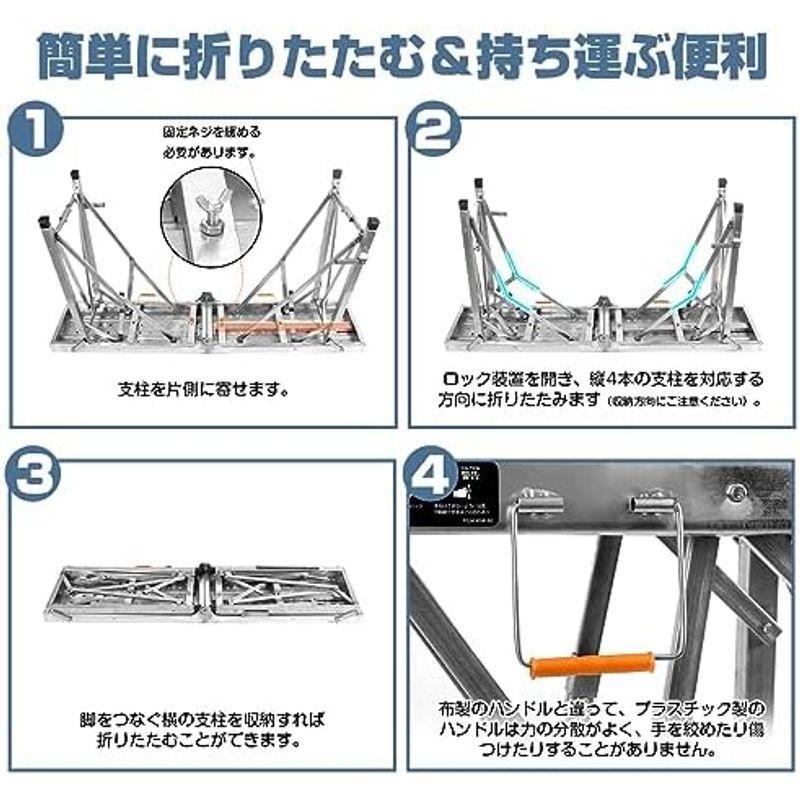 Fulgutonit 足場台 脚部伸縮 折りたたみ式 脚立 洗車台 4段 高さ調節可能 耐荷重300kg 踏み台 高所作業台 足置き台付 滑｜ichi-oshu｜06