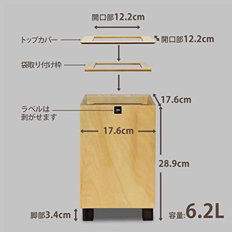 日本人気商品 スタジオトロッコ ダストボックス TOROCCOmade サイズ M (6.2L) 1829 ブラウン (BR) フタ付き ごみ箱 四角 く