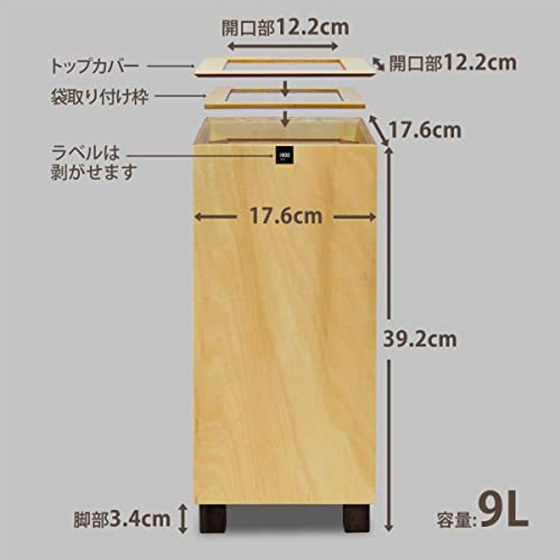 日本人気商品 スタジオトロッコ ダストボックス TOROCCOmade サイズ M (6.2L) 1829 ブラウン (BR) フタ付き ごみ箱 四角 く