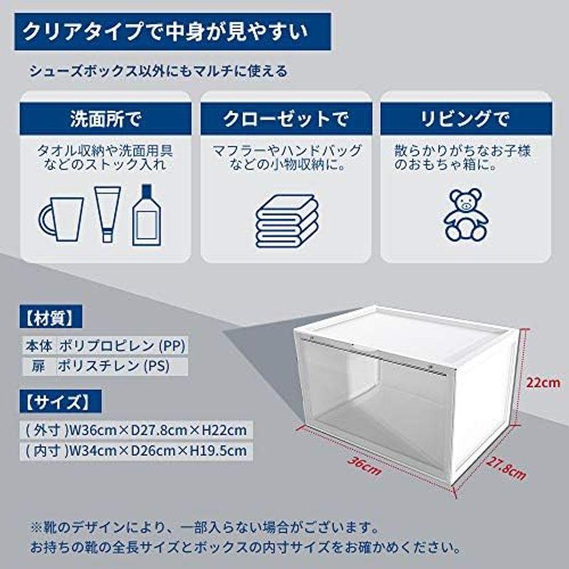 セールイベント盛り沢山 MEICHEPRO シューズボックス シューズラック 透明4個セット シューズケース 組み合わせ自由 組立て式 スニーカー 収納ボックス 磁