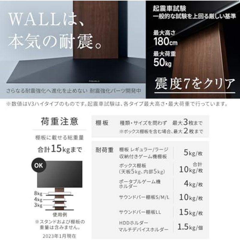 売れ筋ランキング EQUALS イコールズ テレビ台 壁寄せテレビスタンド WALL V2 ロータイプ (2020モデル) +棚板レギュラーサイズセット 32