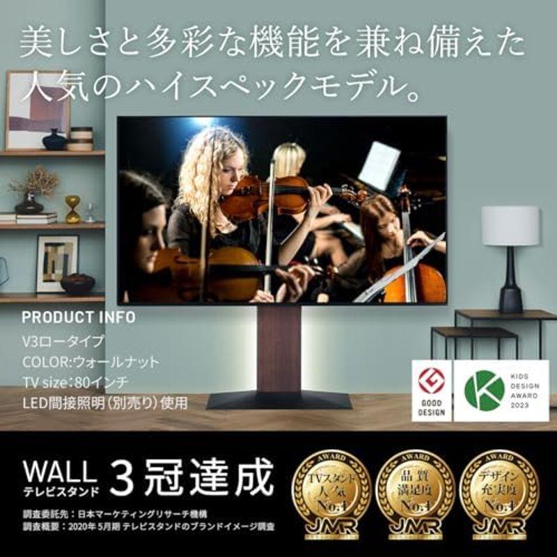 日本激安 EQUALS イコールズ テレビ台 壁寄せテレビスタンド WALL V3 ロータイプ +棚板レギュラーサイズセット 32型〜80型対応 サテ