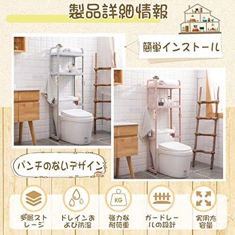 安い通販 YangAera トイレ収納ラック トイレットペーパー 収納 トイレの上のラック トイレラック フック付き フロア収納ラック 穴あけなし 浴