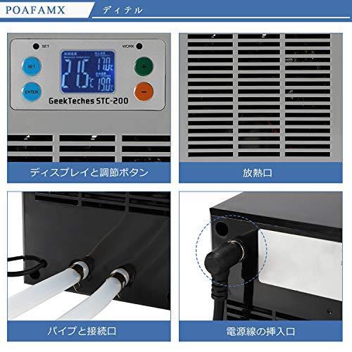 日本未入荷 ウォータークーラー 15 30 調整可能 水槽クーラー 加熱 水槽ヒーター Poafamx Poafamx 水冷設備 ウォーターポ パイプ付き 保温 保冷器具 Alliedfacilitycare Com