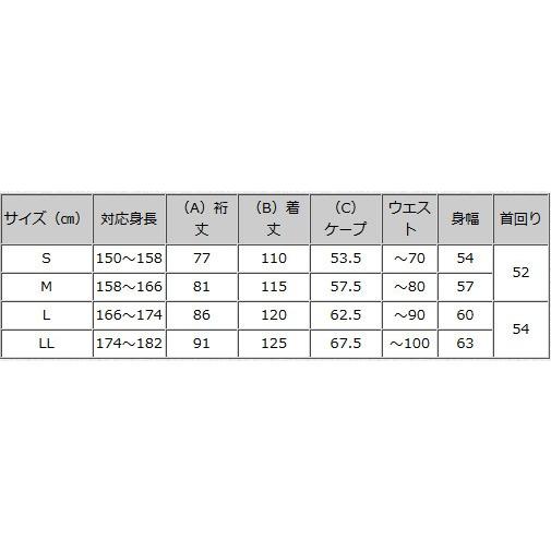 紳士とんびコートインパネコート　黒色　和装洋装兼用　メンズマント　送料無料の画像