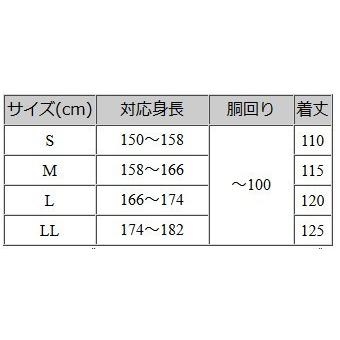 ウール生地　紳士マント　和洋兼用　フード脱着可能　黒　金田一・ジェダイマント風　メンズアウター　日本製の画像