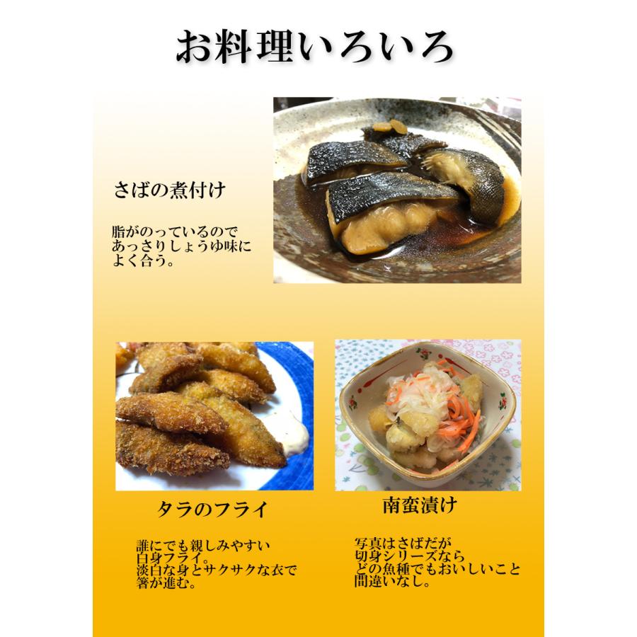 市場 業務用 70ｇ 5切れ そのままクック おいしい海 魚 冷凍 切身 骨なし黄金カレイ 切り身 カレイ かれい