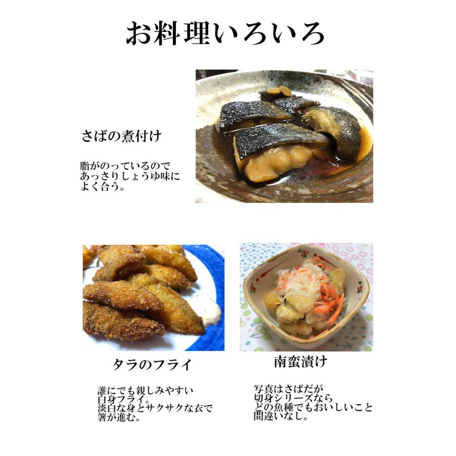 骨なしタラ切身 5切入 1切70g 冷凍 ご家庭用 業務用 施設 園 たら 鱈 Kirimi Tara 1pack 岡山市場海産 通販 Yahoo ショッピング