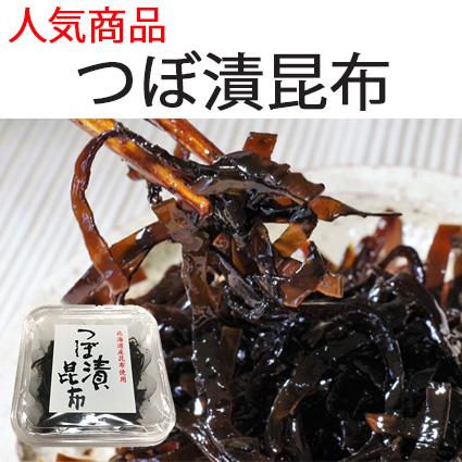 【つなこんぶ様用】 中野物産 酢こんぶ （お徳用） 90g パック 国産 昆布使用 : 生鮮卸売