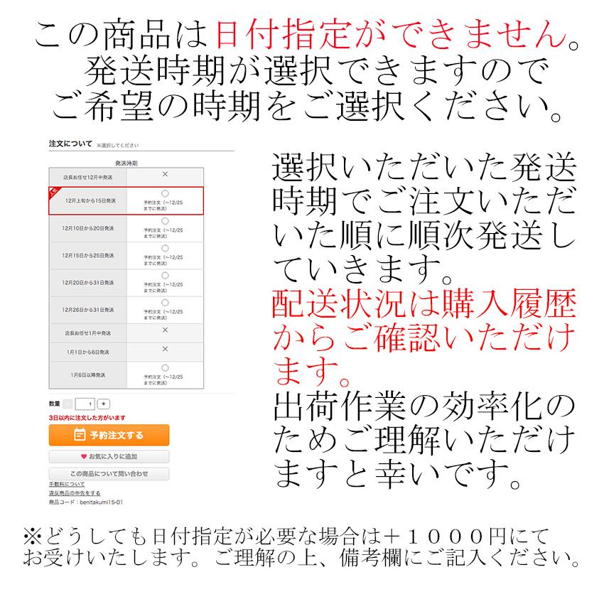 2025 お歳暮 ギフト 紅まどんな 3kg 青秀 3L〜4L 8-10玉 愛媛県 中島