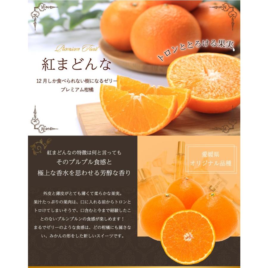 おちよ　秀品まどんな4kg ×２箱ぐるりん 楽天市場】【ふるさと納税】【先行予約】【数量限定】紅まどんな 化粧