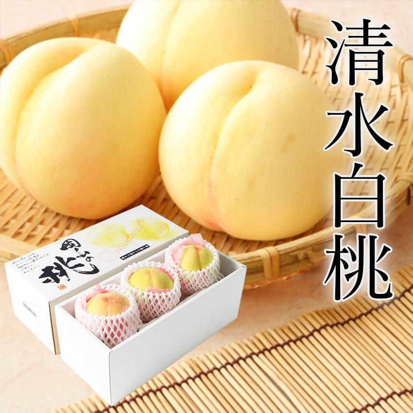 清水白桃 ロイヤル 激安価格と即納で通信販売 大玉3玉入り 約900g 贈答用 送料無料 桃 7月22日頃より発送 ギフト 秀品 御中元