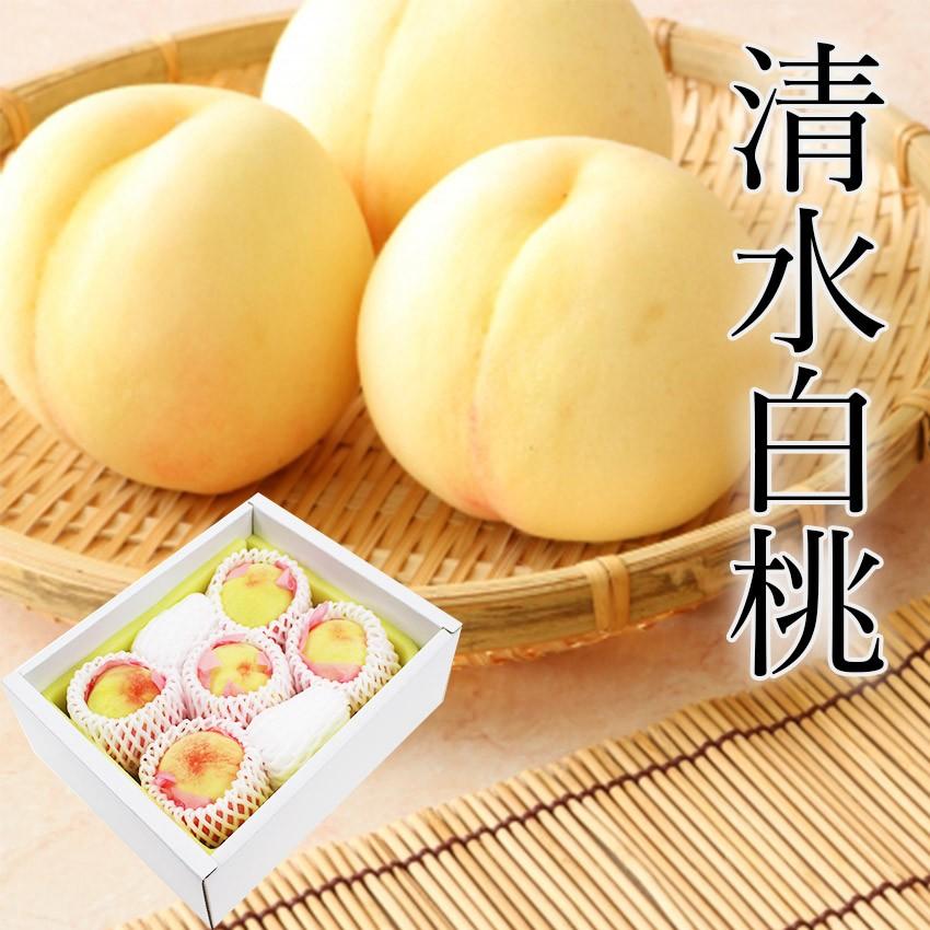 2022 ギフト 清水白桃 ロイヤル 大玉 4〜6玉入り 約1.8kg 贈答用 秀品 御中元 桃 ギフト 御礼 御祝 御供 果物 フルーツ ※7月 22日頃より発送 :shimizub56-01:岡山市場工房 - 通販 - Yahoo!ショッピング 2022 ギフト 清水白桃 ロイヤル 大玉 4〜6玉入り 約1.8kg 贈答用 秀品 御中元 桃 ギフト 御礼 御祝 御供 果物 フルーツ ※7月 22日頃より発送 :shimizub56-01:岡山市場工房 - 通販 - Yahoo!ショッピング
