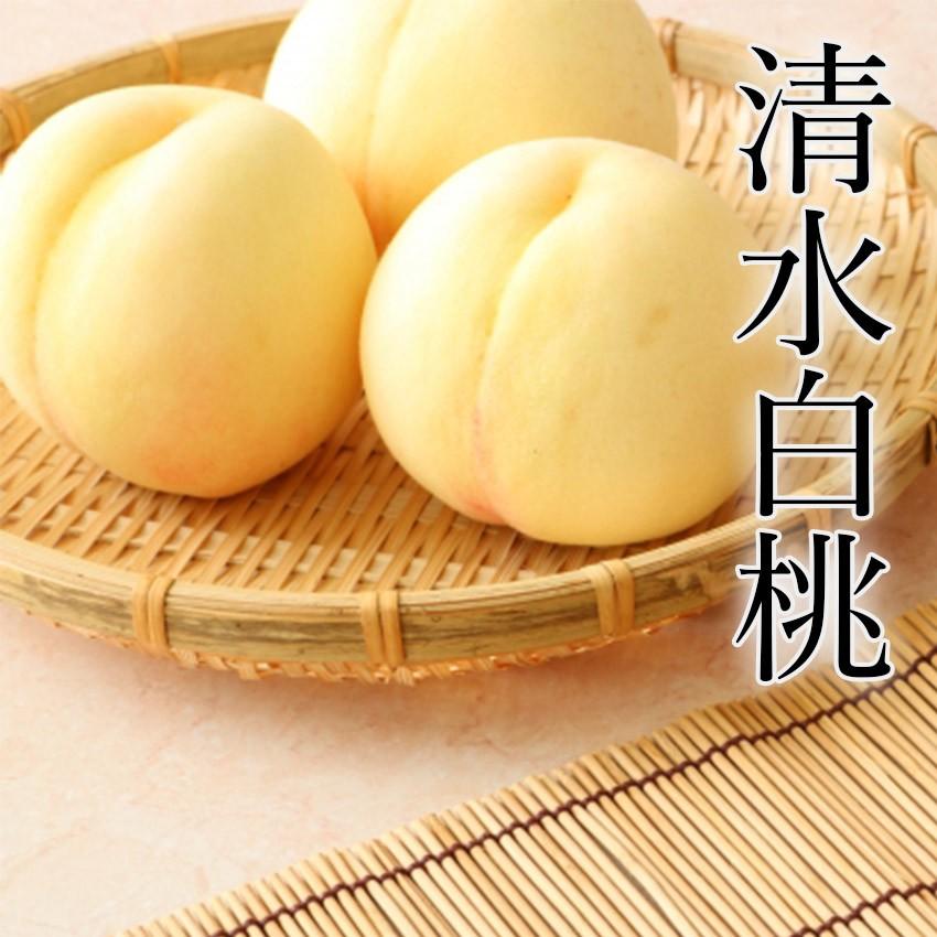 2025 清水白桃 家庭用 5〜9玉入り 2kg エース等級 桃 ギフト 夏ギフト