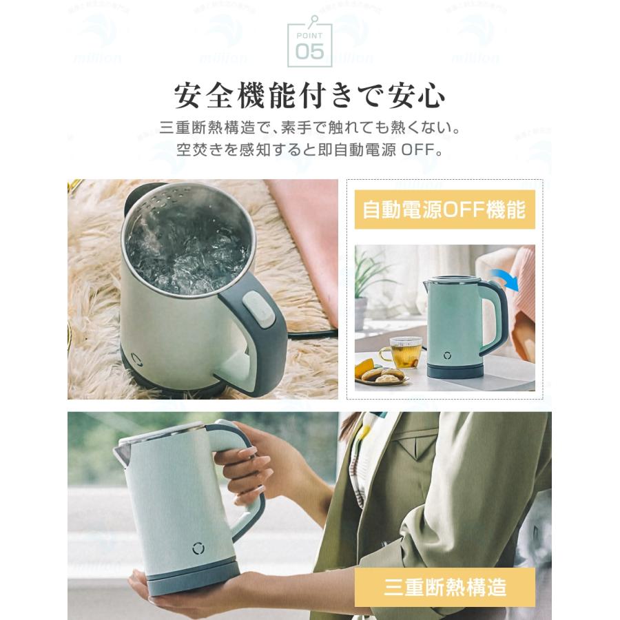 電気ケトル 小型 800ml 携帯用 コンパクト ミニケトル ポータブル